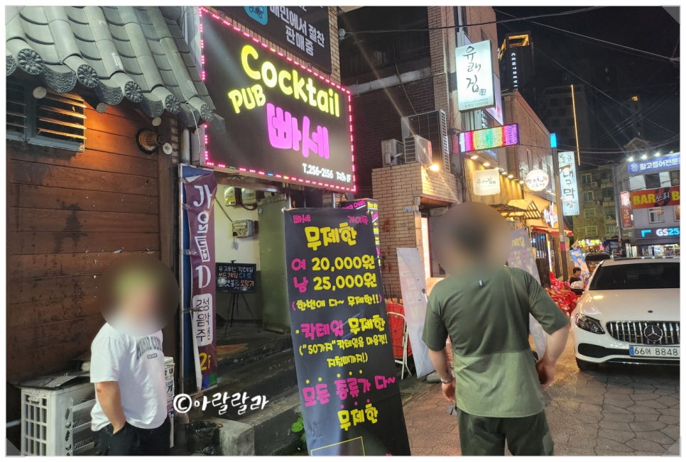 빠세 사진 4