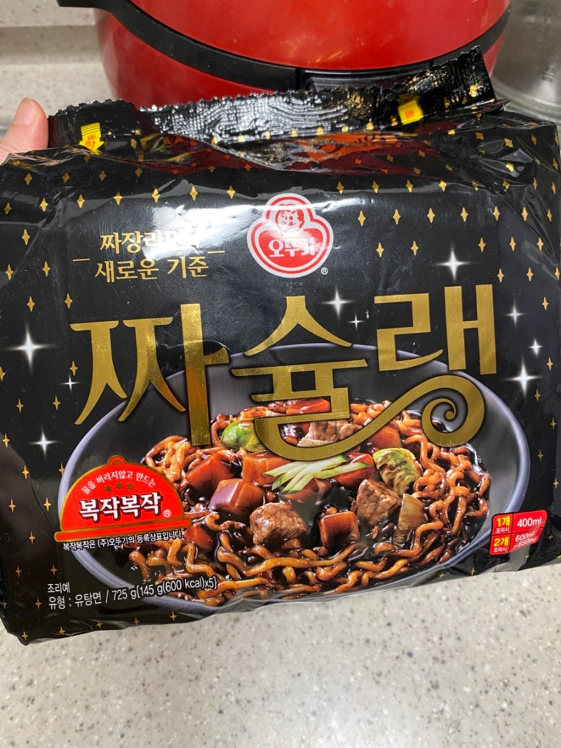 짜슐랭 짜파게티 후기 오뚜기 봉지라면 조리법 칼로리