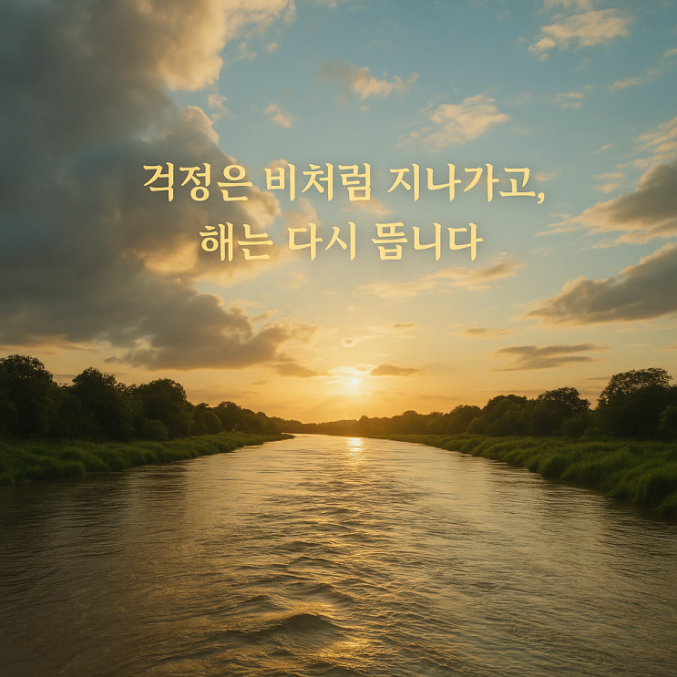  주역 제40괘 뇌수해(雷水解) 완전 해설