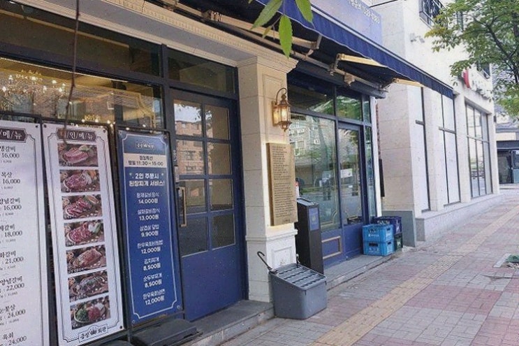  [맛집리뷰] 금성회관 청주오송점, 부드러운 삼겹살과 특제 양념의 조화