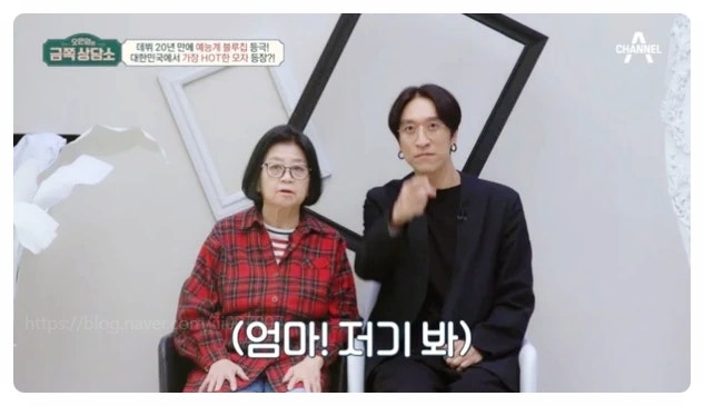  코요태 빽가 모친상 오은영 상담소 함께 출연했던 어머니 별세
