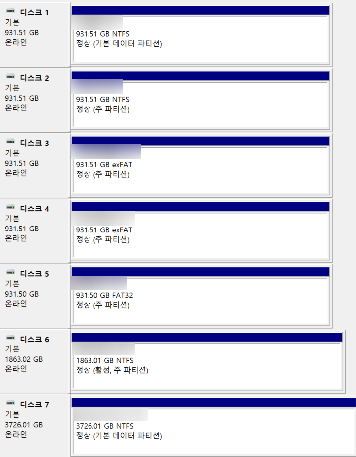  외장하드 USB 디스크 쓰기 금지 해제 방법 해결책 #올디자인스튜디오 꿀팁