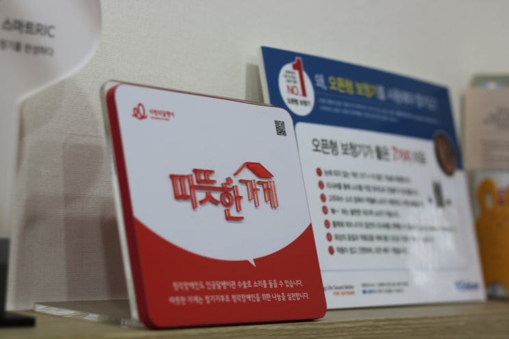  노인보청기 지원금 완벽 가이드