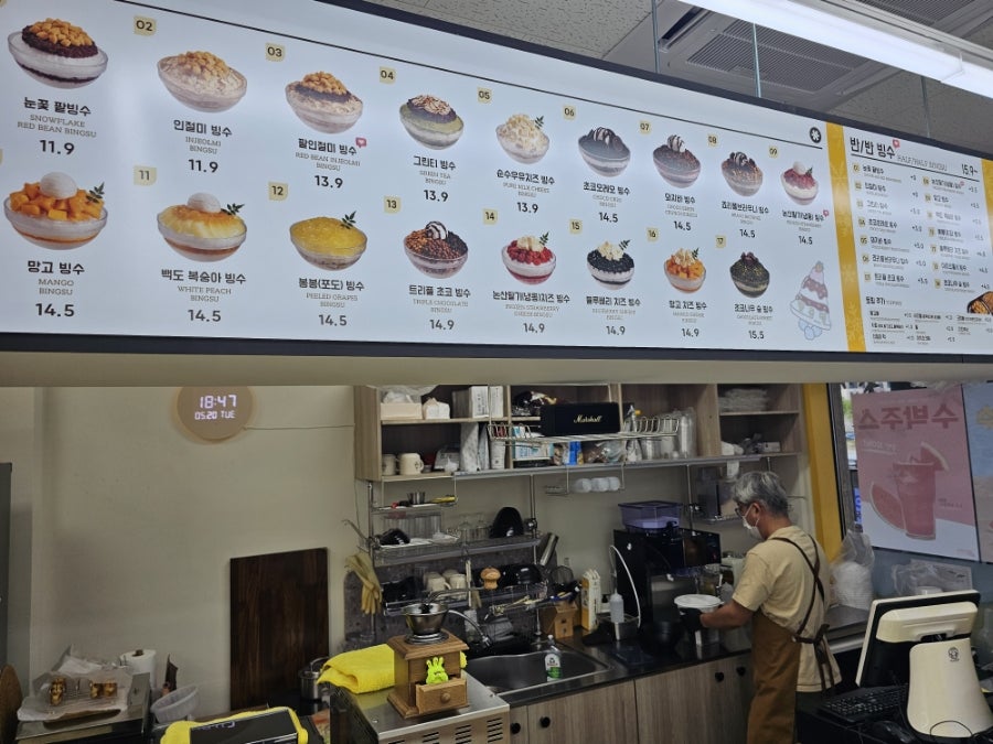 빙동댕 프리미엄 빙수카페 산울점 사진 5
