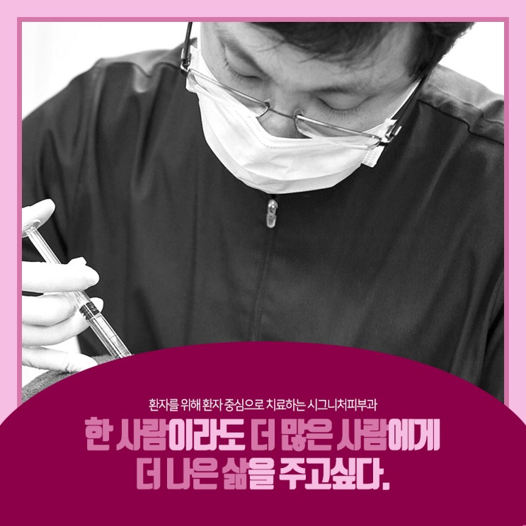  언주역 다한증치료 겨드랑이땀 걱정없이~