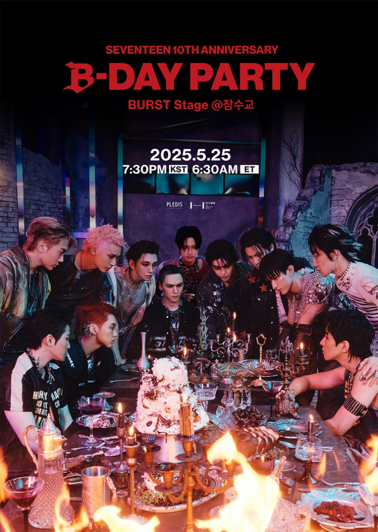 <b>세븐틴</b> 데뷔 <b>10주년</b> 기념 <b>공연</b>, 잠수교에서 열린다!... 