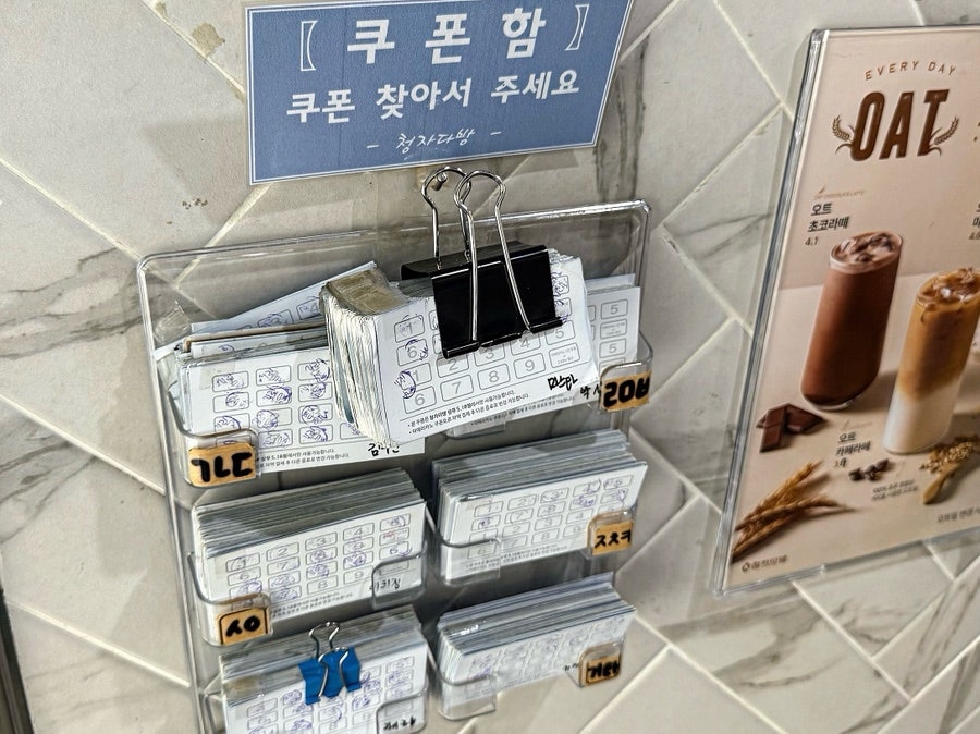 청자다방 518점 사진 6