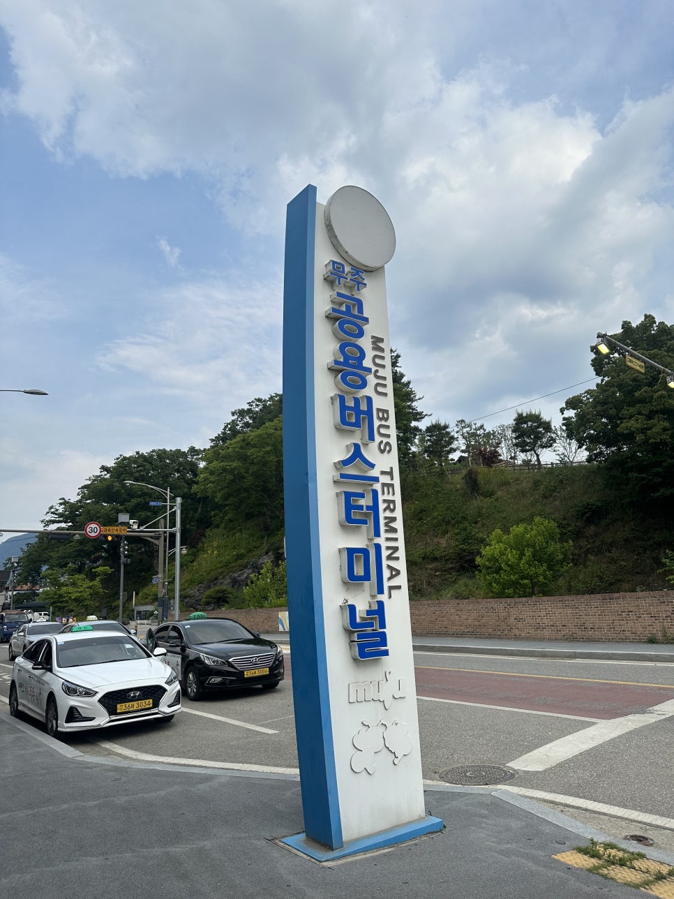 무주이리스모텔 사진 2