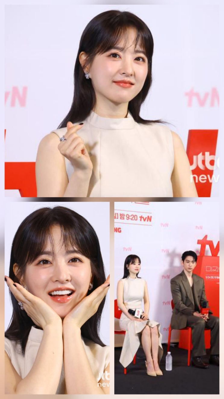 미지의 서울 박보영 역할 출연진 줄거리 총정리 미지의 서울 박보영 역할 출연진 줄거리 총정리