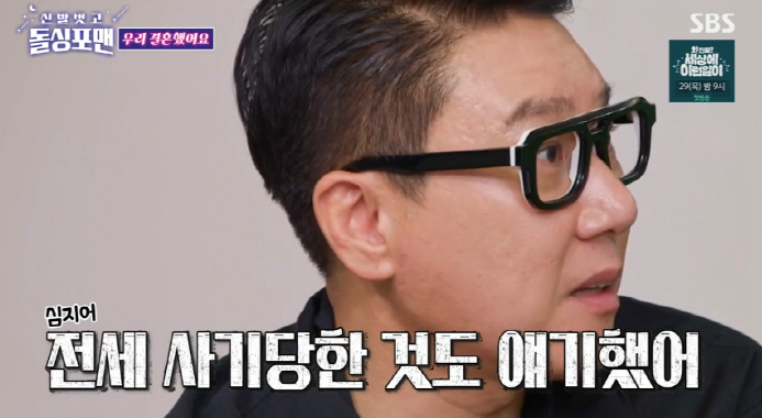 [<b>이상민 전세사기</b> 고백] 9천만원 날아간 고백, <b>전세</b>살이... 