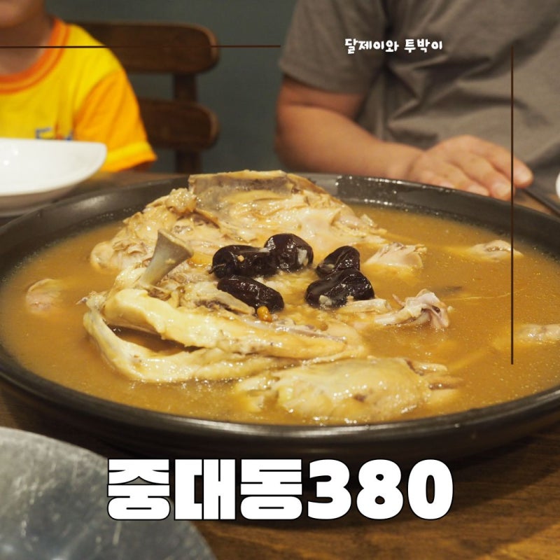 사진 2