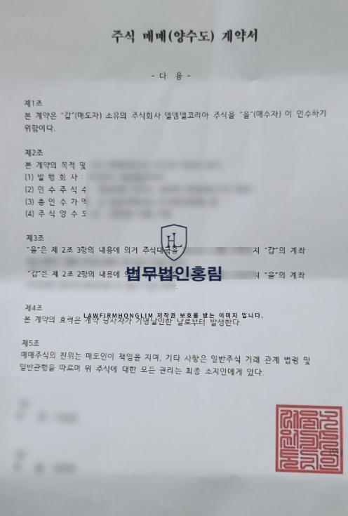  엘엠엘코리아 사기 비상장주식 사기 피해 접수처 안내