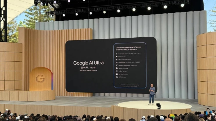 Google AI Ultra - 완벽 정리, 이런 분들이 사용하면 좋아요