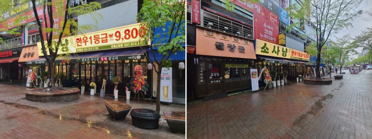  [소사냥 본점] 고품격 한우와 돌판으로 즐기는 장항동맛집