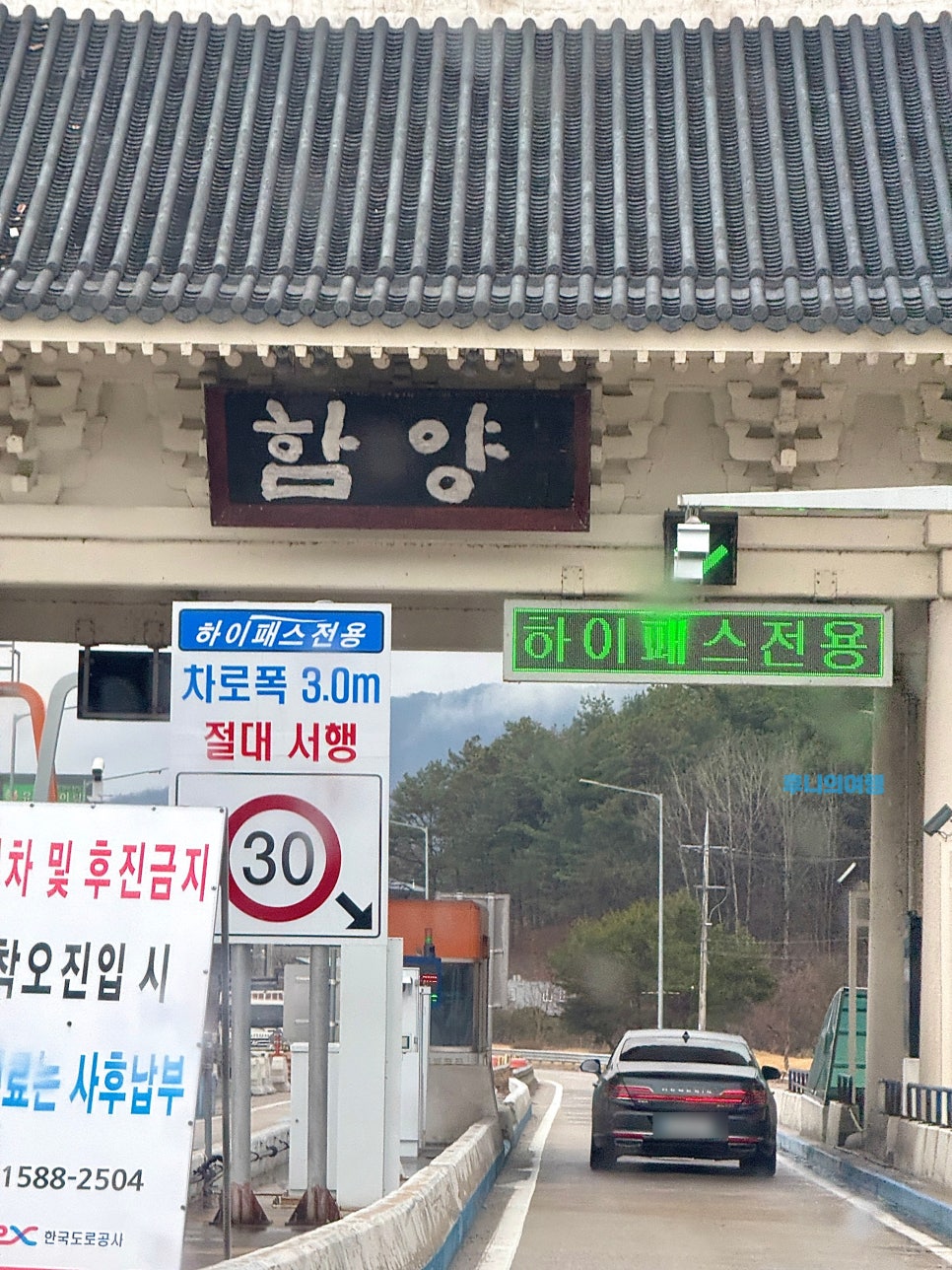울산식당 사진 2
