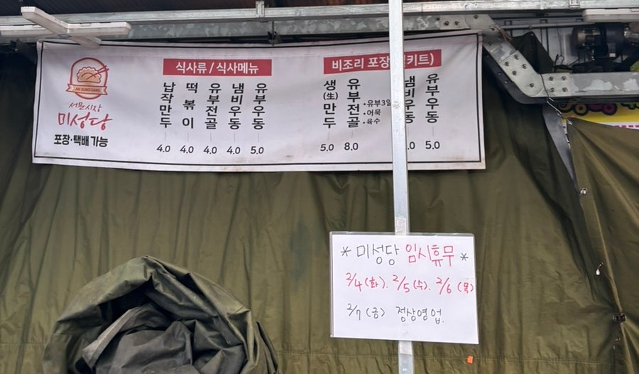 학짬뽕 사진 4