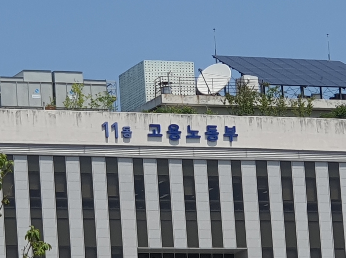 고용노동부, 고용유지지원금 111억원 증액 편성