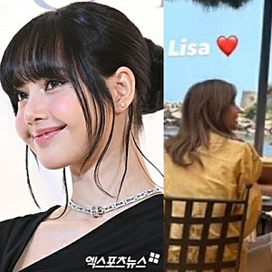 블랙핑크 리사 월드투어 앞두고 재벌 남친과 데이트 또 포착! 재벌 남친의 정체는?