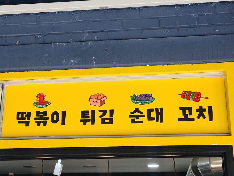 오기오 사진 2