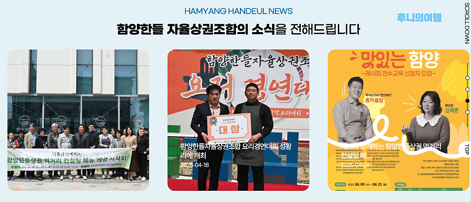 울산식당 사진 5