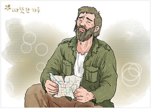  희망은 무엇일까요?