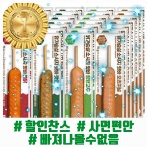 방탄푸드 닭가슴살 소시지 핫바 70g 4종 24팩 오리지널6+깻잎6+청양고추6+불닭6, 1세트, 70g 하루....