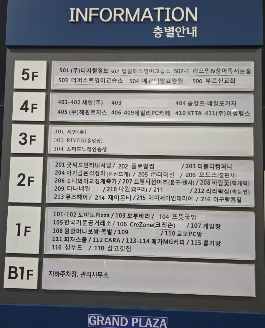 리프리 사진 3
