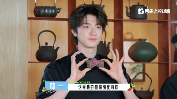  [250521] 舌尖上的抖音(설첨상적두음) EP03 _ 전체영상, 클립영상