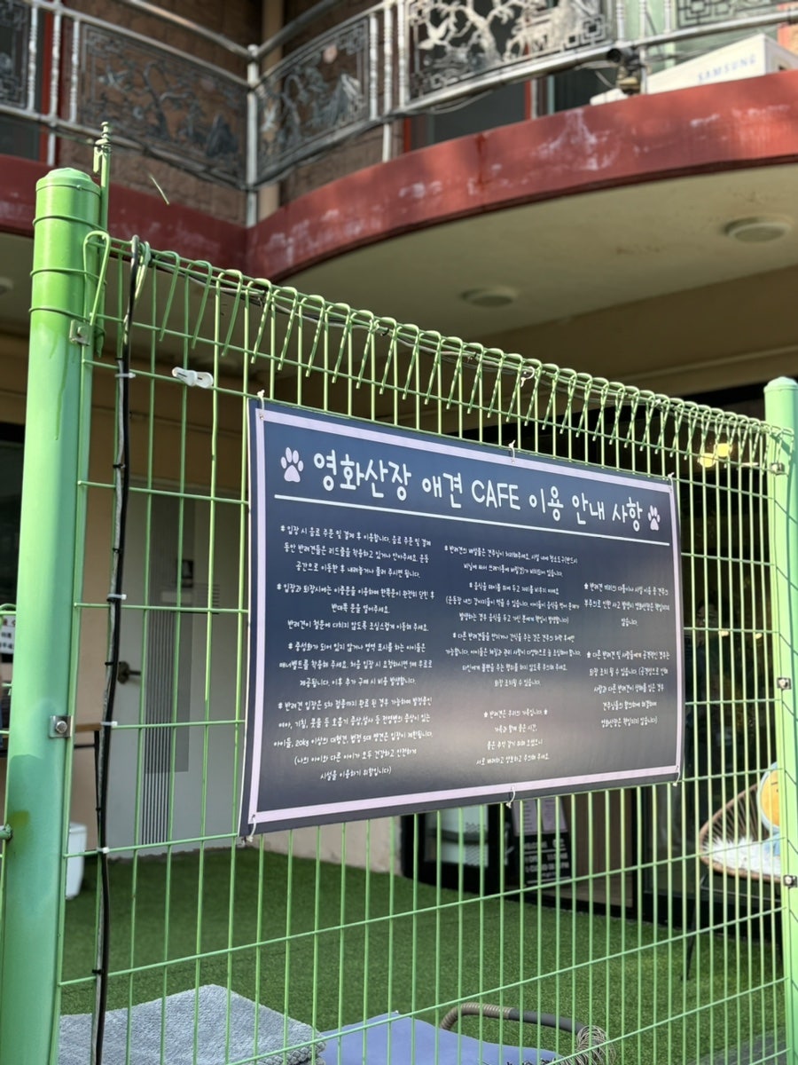 밥푸리 사진 3