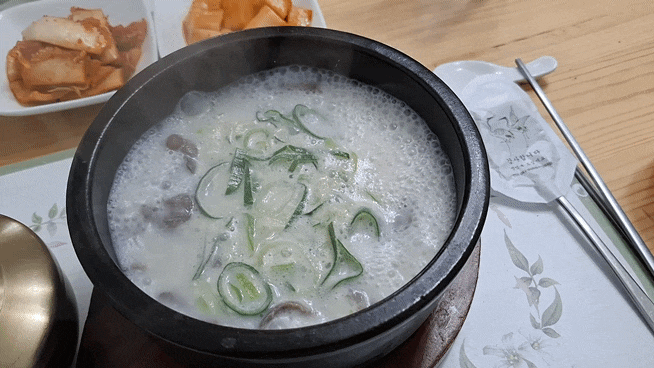  신정동맛집 요리샘의곰탕 진한 사골곰탕