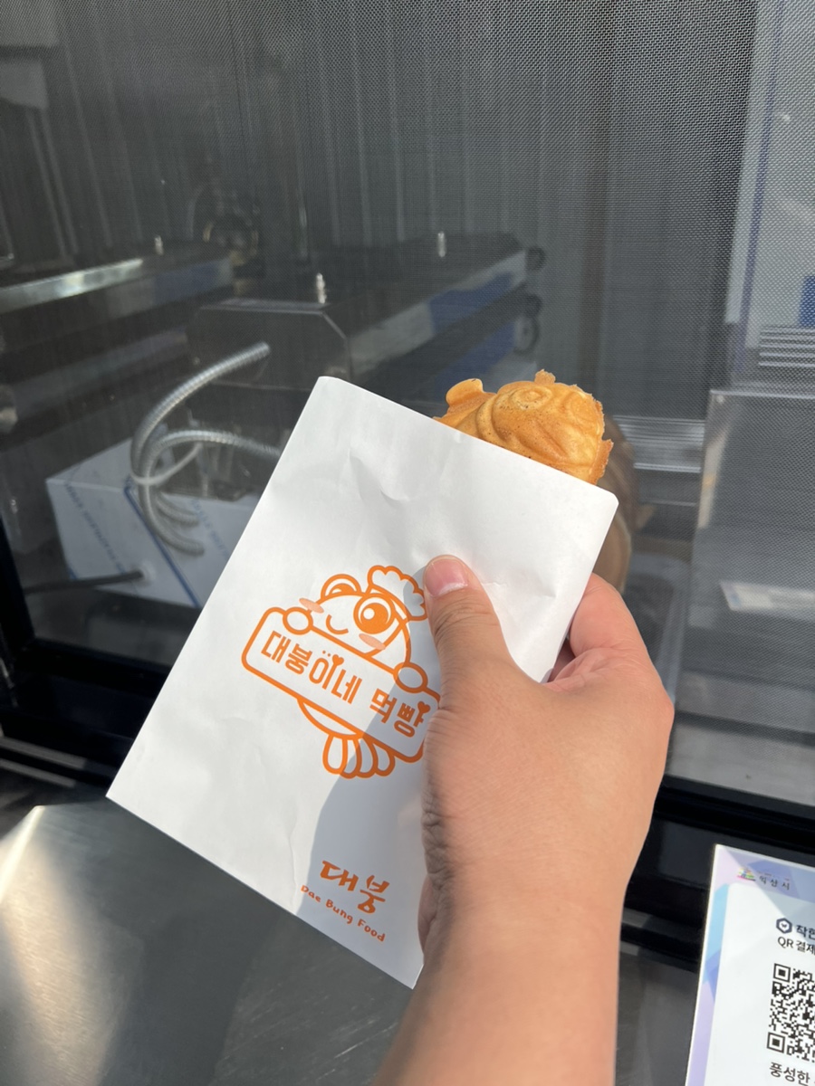 풍성한붕어빵 사진 6