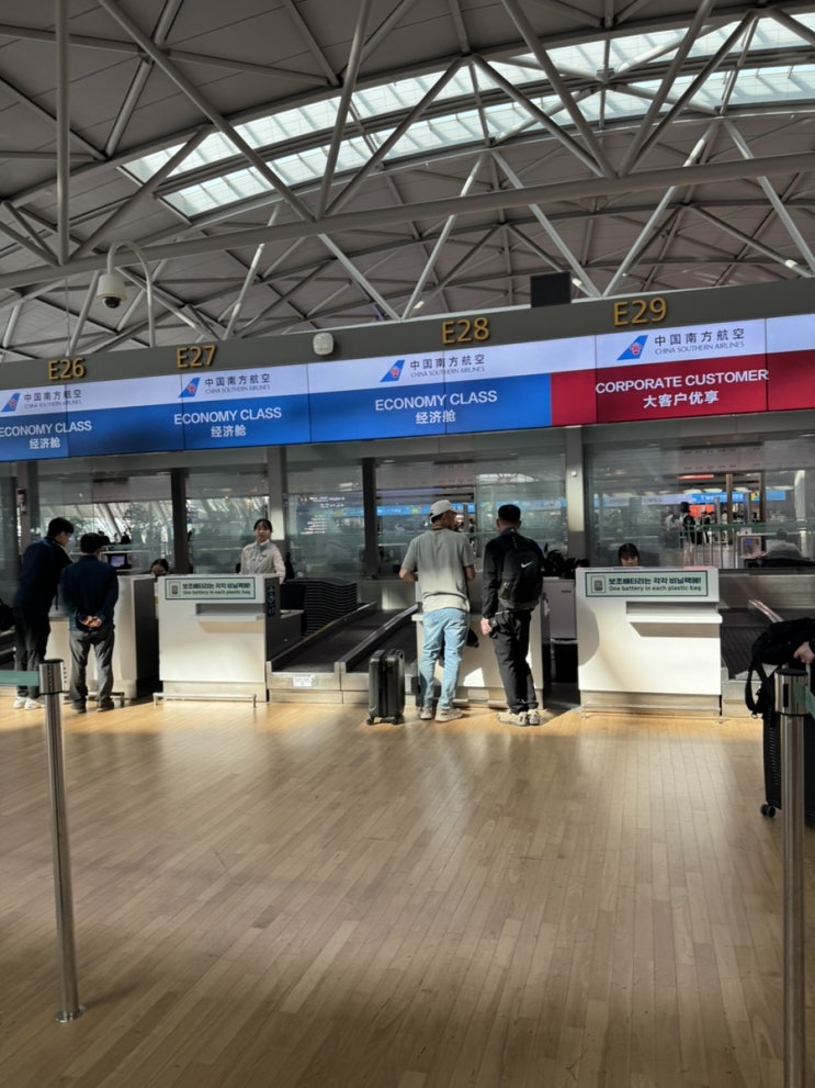  상하이1일차:중국남방항공CZ314, 점도덕, 헌지우이치엔, 정대광장맛집