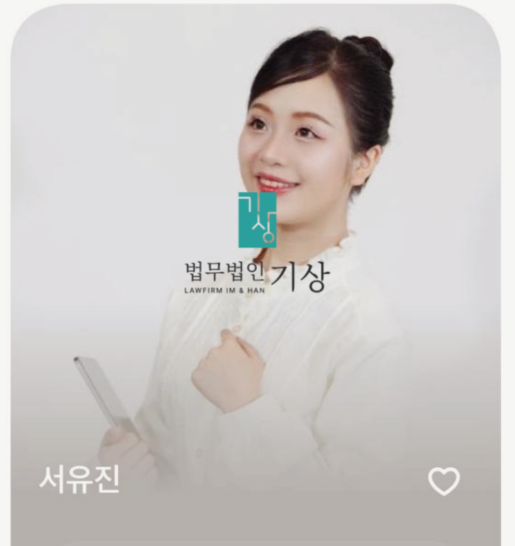  천하제일투자클럽 LS PRO 사기(김종철 서유진 사칭) 지급정지 빠른 상담
