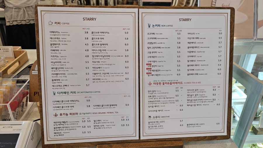 스태리커피 사진 6