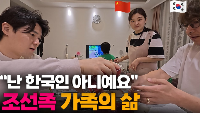 "<b>한중관계 개선</b>을 바란다" 매국노 소리하는 중국교민들