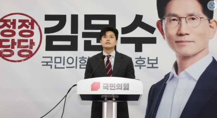 김용태 “<b>김건희 여사</b> 논란, 진심으로 <b>사과</b>”｜영부인 검증... 