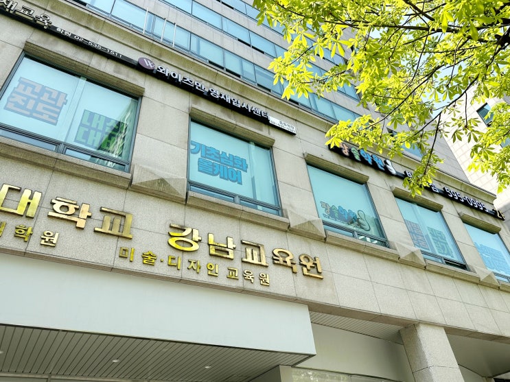  반포수학학원 수감 있어도 활용 해야 100점