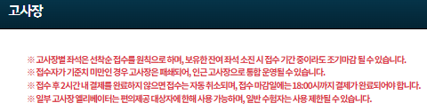 빅분기 실기 접수