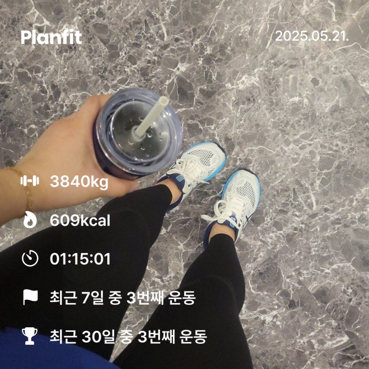  10일차 헬린이 일지