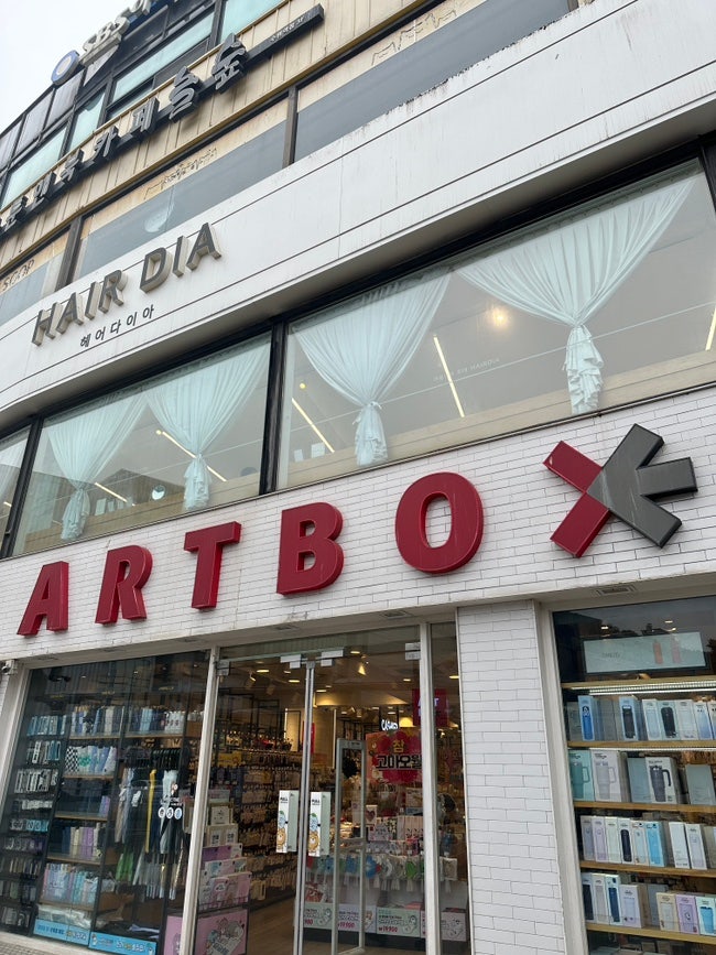  수원역 가성비 미용실 추천 헤어다이아 수원역점 단발 레이어드컷 톤다운 후기