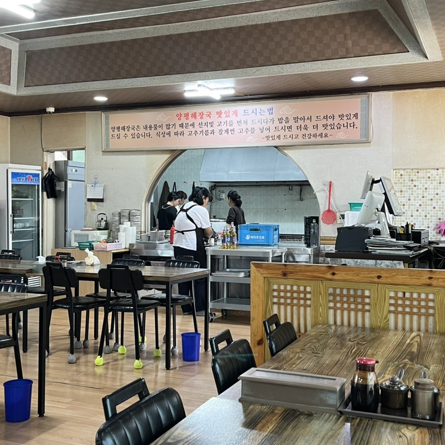 양평해장국 합덕점 사진 5
