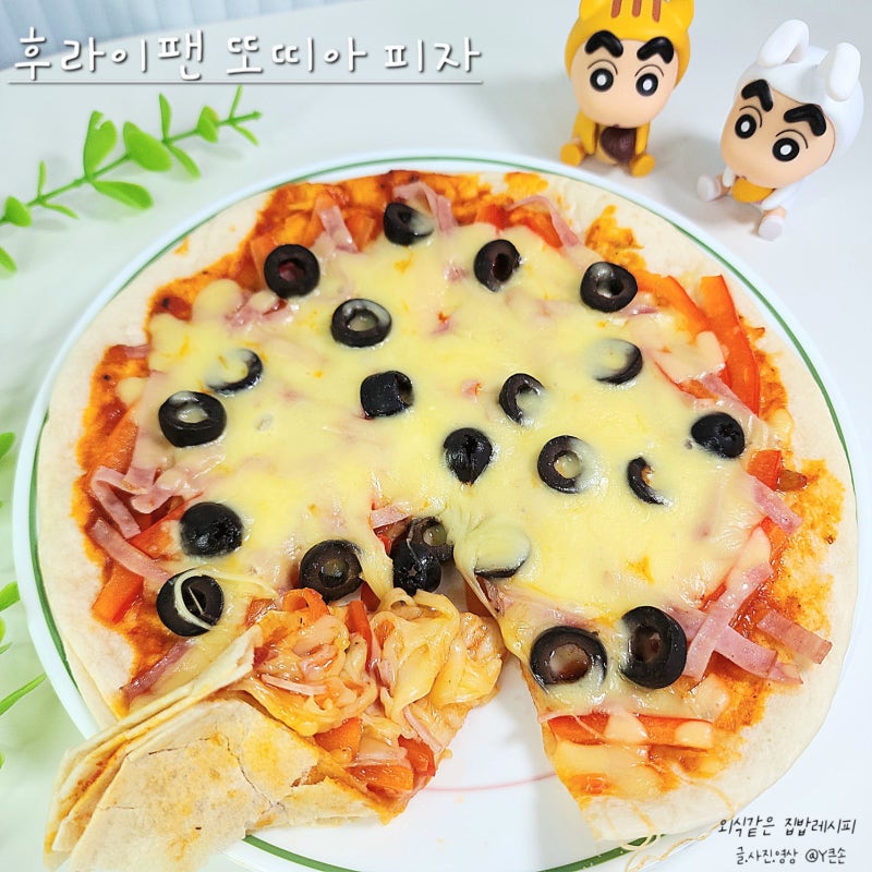 또띠아피자 만들기 또띠아 피자 후라이팬 레시피