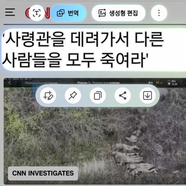  갤럭시 S25의 AI 셀렉트, 더 스마트한 활용법 총정리!