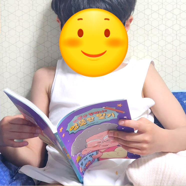  내일도 맑음 출판사, 박뽕남 할머니의 엉뚱한 일기