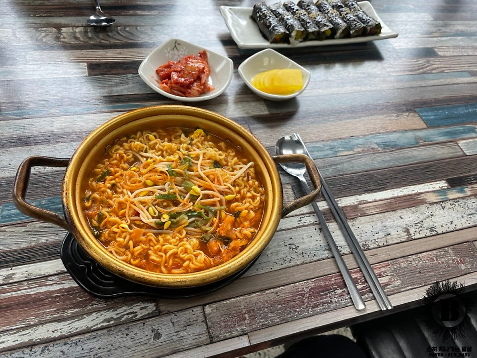 송촌꼬마김밥 고창점 사진 1