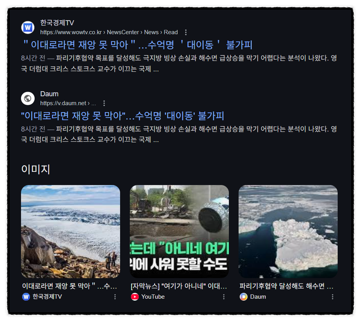 0521 수13 언론사별 랭킹 뉴스 제목으로 간추린 언론사별... 