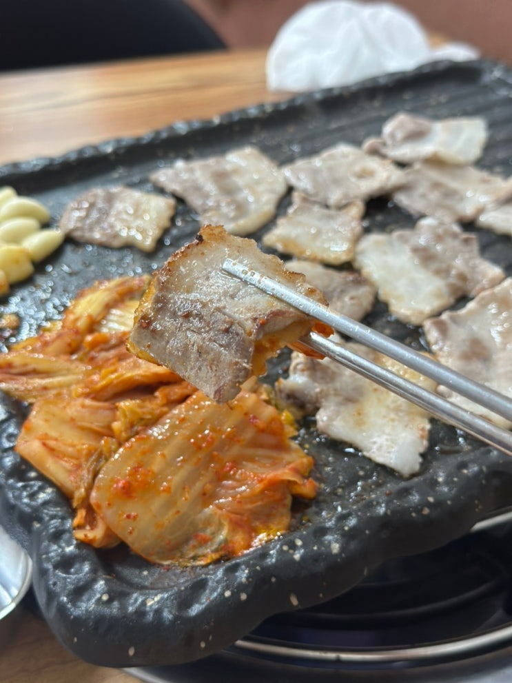  [왕십리] 삼겹살맛집, 은좌식당
