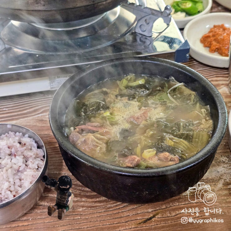  [경기도 수원시 영화동] 수원화성 해장국 맛집, 밥집 - 북문 유치회관