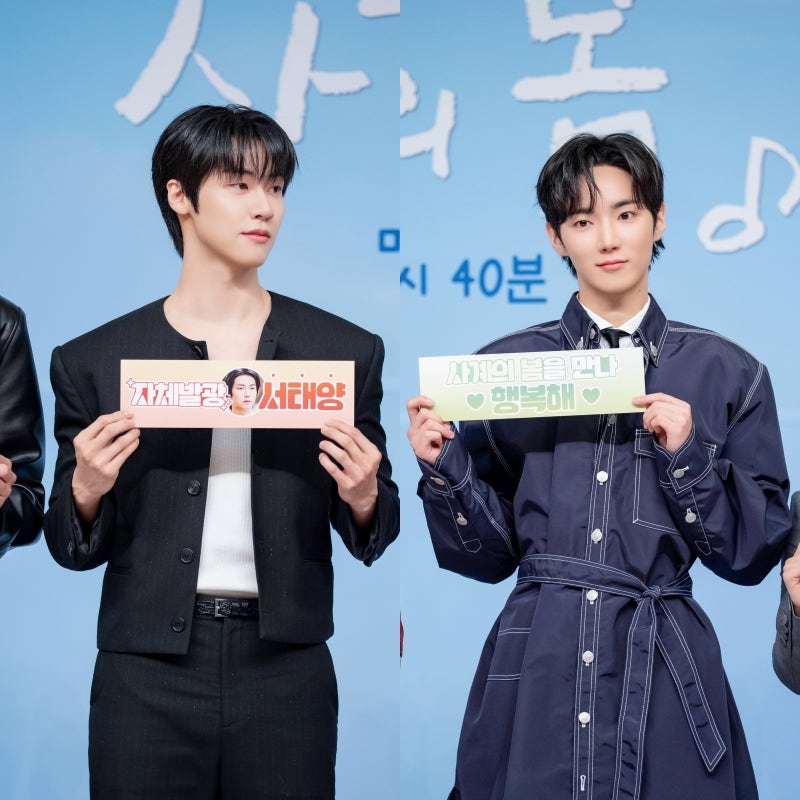 사계절 눈부신 [이승협X하유준]