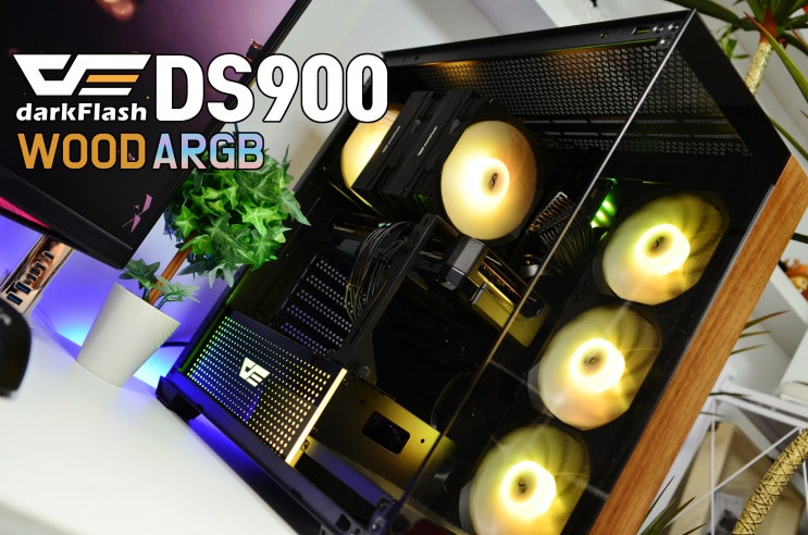  내 책상 위 작은 자연. 다크플래쉬 DS900 WOOD(우드)사용기